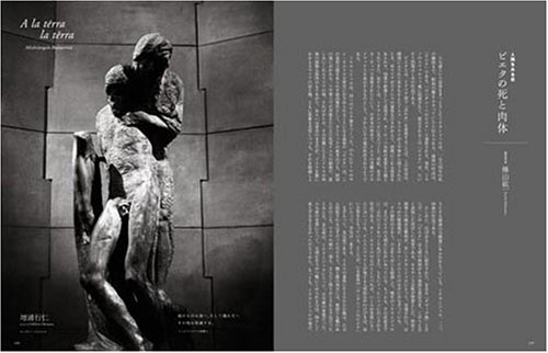 Cover image : 風の旅人 (Vol.07(2004))