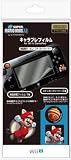 キャラプレフィルム for Wii U GamePad/NEWマリオU kuro