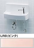 【GL-A74PA】 INAX イナックス LIXIL・リクシル トイレ用手洗い器 プッシュ式セルフストップ水栓 壁給水・床排水 プロガード+ハイパーキラミック 納期受注後約3日 LR8（ピンク）納期