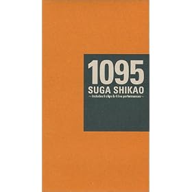 1095 [VHS]