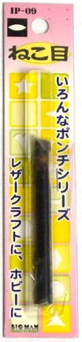 Cover image : いろんなポンチシリーズIP-09 ねこ目