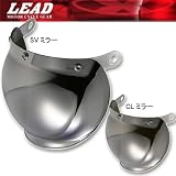 リード工業 LEAD BC-9 / BC-10 / QP-1 / QP-2用 ミラータイプ シールド クリアミラー BC-9T