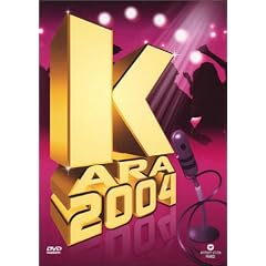 Kara 2004 - DVD