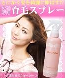ドレスヘア 奥田順子さん・井上晃子さん・木本泉さん・伊藤寿賀子さんなどなど多くの有名人・モデルが≪大絶賛!!≫