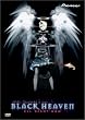Legend of Black Heaven - All Right Now (Vol. 3)