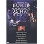 Various Artists - Tribute to Burt Bacharach [DVD]