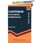 Click here to buy Cantonese Colloquial Expressions by  Lo Tam Fee-yin.