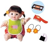 ぽぽちゃん お人形 1才 下の子がわりのぽぽちゃん の評価・レビュー