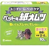 ペット用 紙オムツ SSサイズ 10枚入