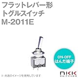 NKKスイッチズ M-2011E フラットレバー形トグルスイッチ (ON-OFF) (単極単投回路) (はんだ端子) (取付け穴 φ6.5mm) NN