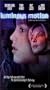 Luminous Motion [VHS]