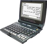 Atlas Dictionary English, Arabic SD3900i Special