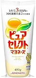 味の素 ピュアセレクトマヨネーズ 400g