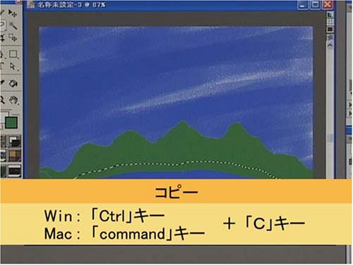 Cover image : ペインター9:使い方DVD講座 全3巻(前中後)セット