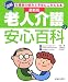 クリックで拡大