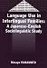 Language Use in Interlingual Families: A Japanese-English Sociolinguistic Study (Bilingual Education and Bilingualism)