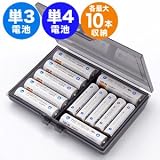 サンワダイレクト 電池ケース 単3電池 単4電池 各最大10本収納 200-BT005BK