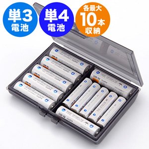 サンワダイレクト 電池ケース 単3電池 単4電池 各最大10本収納 200-BT005BK