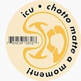 Image of Chotto Matte a Moment
