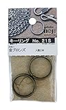 八幡ねじ キーリング No.21S(2個入) キンブロンズ