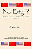 No Exit: The Origin and Evolution of U.S. Policy Toward China, 1945-1950 (Study of the Maureen and Mike Mansfield Center)-