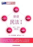���� ̱ˡ��1����§��ʪ�� (ˡΧ�إƥ�����)