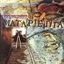 Matapedia