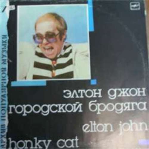 Elton John Foto 7