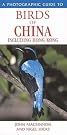 Birds of China...