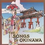 �����٥ˡ��� / The Songs of OKINAWA