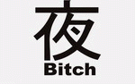 Bitch Decals / Stickers * Pack of 10