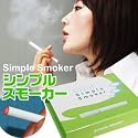 電子たばこ Simple Smoker  シンプルスモーカー スターターキットセット