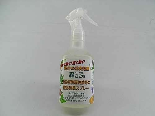 アクティブアロマ森ごこちスプレータイプ200ml（10％）