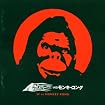 A vs. Monkey Kong