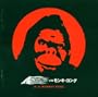A Vs Monkey Kong
