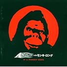 A vs. Monkey Kong