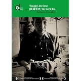 Though I Am Gone (Wo Sui Si Qu) (Institutional Use)