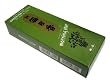 Nippon Kodo - Morning Star - Green Tea 200 Sticks and Holder