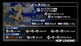 Dead or Alive Paradise [Kasumi Special Figure Box] [Japan Import]