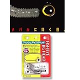 オフト(OFT) フィッシュアイジグヘッド PW:パールホワイト 2.4g FJ1-24