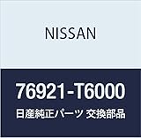 NISSAN (日産) 純正部品 ラベル フロント アトラス 品番76921-T6000