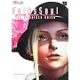 FolksSoul�]����ꂽ�`���]�U�E�R���v���[�g�K�C�h