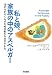 ���̼����²����Υ����ڥ륬�����ۤ��餫�ˤ��餹����λ䤿���Τ�꤫��