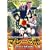 �ݘa�c���N��A�� �}���[�̌� [DVD]