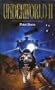 Underworld: Bk. 2 (Hippo fiction)