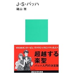 J�ES�E�o�b�n (�u�k�Ќ���V��)