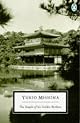 The Temple of the Golden Pavilion (Everyman's Library (Cloth))