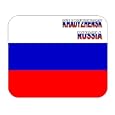 Russia, Khabarovsk mouse pad