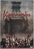 Der Schatten des Kriegers / Kagemusha (Shadow Warrior) [ Schwedische Fassung, Keine Deutsche Sprache ] - Daisuke Ryu