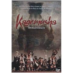 Der Schatten des Kriegers / Kagemusha (Shadow Warrior) [ Schwedische Fassung, Keine Deutsche Sprache ]